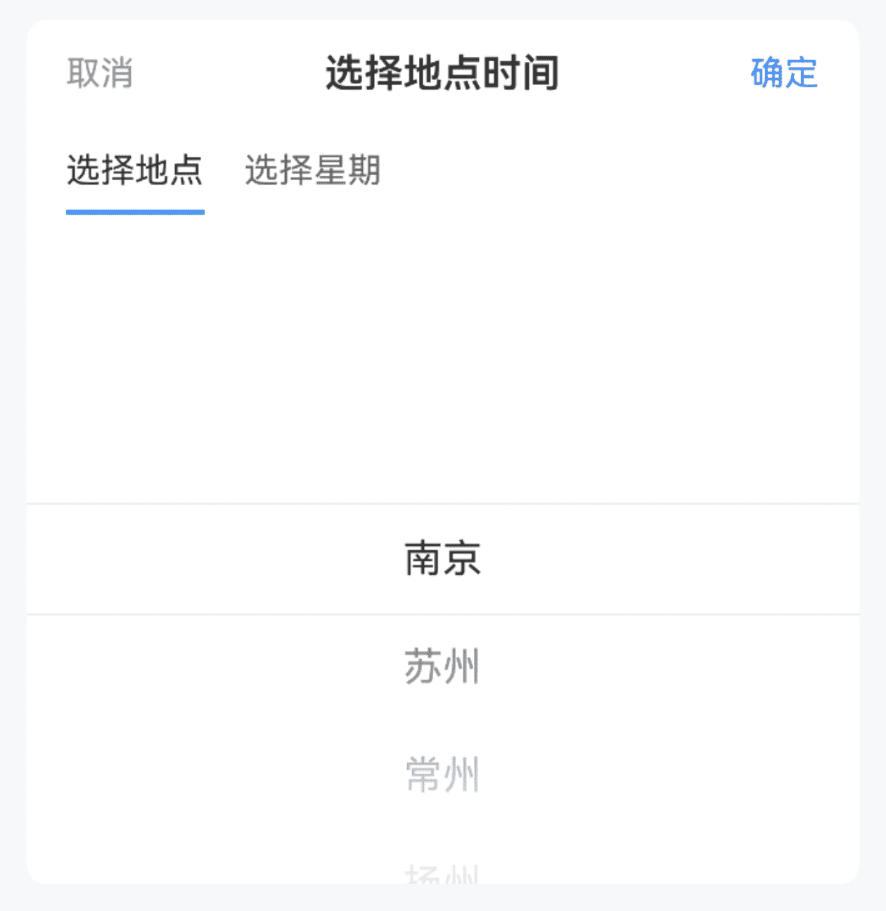 基础用法
