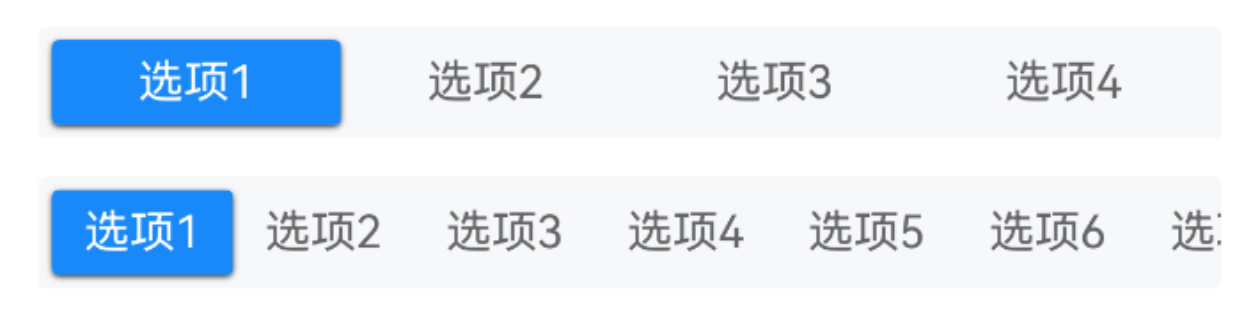 基础用法