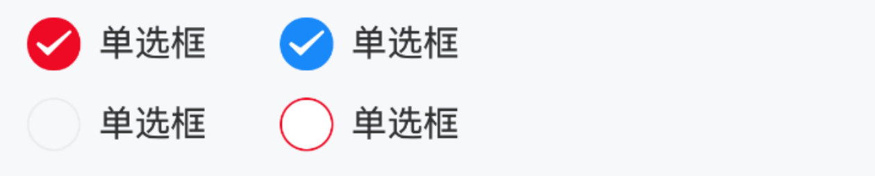 自定义颜色