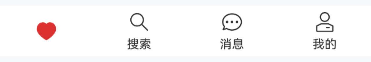 自定义激活内容