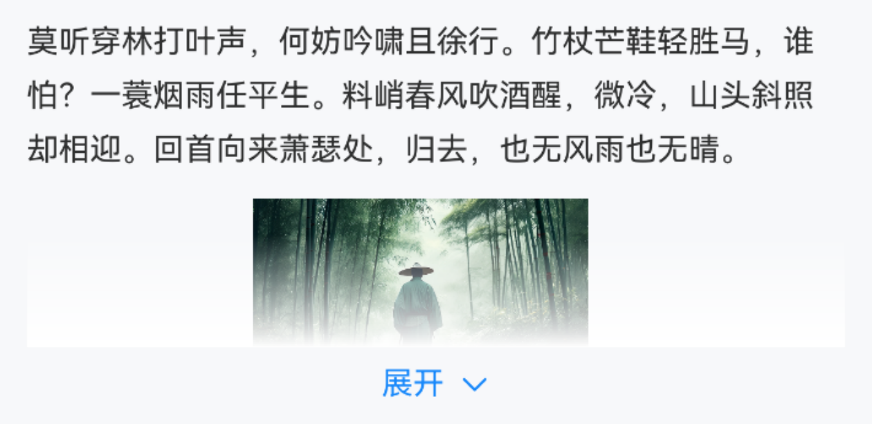 自定义高度