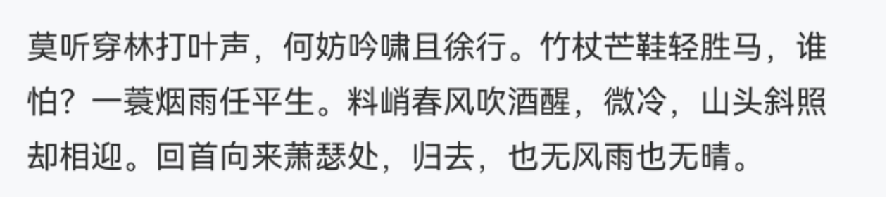 一次性展开