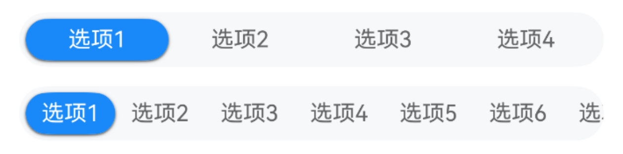 胶囊形状