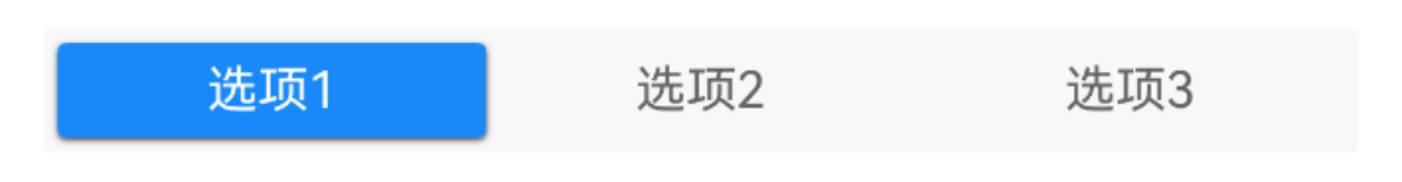 异步切换
